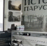 Первые гости посетили VR-центр "История Парусинки" в Ивангороде - Kingisepp.Ru