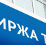 Летнее трудоустройство подростков: льготная группа детей первой получает работу в Ленобласти - Кингисепп-сегодня.рф