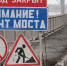 Крупный мост в Кингисеппском районе отправят на капремонт до октября 2026 года - Kingisepp.Ru