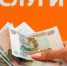С 1 июля отмена комиссии за ЖКУ для льготников: подробности и разъяснения - Кингисепп-сегодня.рф