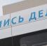 В Ленобласти расширяют возможности для трудоустройства подростков - Кингисепп-сегодня.рф