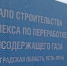«Русхимальянс» подал иск к американо-британской компании на 650 тыс рублей - Кингисепп-сегодня.рф