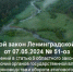 В Ленобласти в многоквартирных домах сокращается время продажи крепкого алкоголя - Кингисепп-сегодня.рф