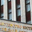 Принятые в СССР и РСФСР законы захотели отменить - Кингисепп-сегодня.рф