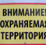 Пограничники Кингисеппского районf усилят контроль на КПП - Kingisepp.Ru