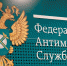 ФАС обязала МТС понизить тарифы на связь и вернуть незаконно полученный доход - Кингисепп-сегодня.рф