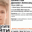 18-летнего юношу из Ивангорода не могут найти почти месяц - Кингисепп-сегодня.рф