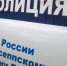 В Кингисеппе задержали находящегося в федеральном розыске гражданина Узбекистана - Кингисепп-сегодня.рф