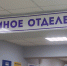 Девочка-подросток забеременела в Кингисеппе - Кингисепп-сегодня.рф