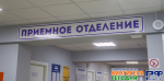 Девочка-подросток забеременела в Кингисеппе
