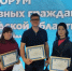 Жители Кингисеппского района стали победителями конкурса «Инициативный гражданин Ленинградской области» - Кингисепп-сегодня.рф