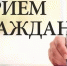 Глава администрации лично выслушает ивангородцев 23.12.24. Подробности - Kingisepp.Ru