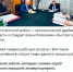 Губернатор провел первую рабочую встречу с главой администрации Кингисеппского района - Кингисепп-сегодня.рф