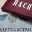 Пошлина за расторжение брака с 1 января вырастет почти в 8 раз - Кингисепп-сегодня.рф