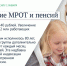 Какие законы вступают в силу в январе - Кингисепп-сегодня.рф
