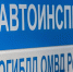 Россиянам напомнили о сроке продления водительских прав - Кингисепп-сегодня.рф