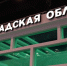 Ленинградская область вошла в ТОП-10 регионов России по перспективности трудоустройства - Кингисепп-сегодня.рф