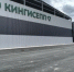 В Кингисеппском в районе к электрическим сетям подключен комплекс по обработке - Кингисепп-сегодня.рф