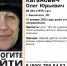 В Кингисеппе разыскивают пропавшего без вести 49-летнего мужчину - Кингисепп-сегодня.рф