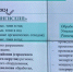 Губернатор Ленобласти пообещал, что строительство новых КПО не повысит тарифы для населения - Кингисепп-сегодня.рф