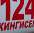 В Кингисеппском районе водитель «Рено Сандеро» не справился с управлением и съехал в кювет - Кингисепп-сегодня.рф