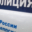 Полицией задержаны двое жителей Кингисеппа, подозреваемые в организации нелегальной миграции - Кингисепп-сегодня.рф