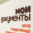 Студенческие семьи могут оформить соцподдержку через МФЦ - Кингисепп-сегодня.рф