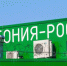 На погранпереходе в Ивангороде завершается подготовка к реконструкции - Кингисепп-сегодня.рф