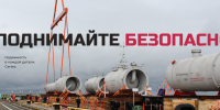 10 критических ошибок при работе с такелажом: как избежать серьезных потерь? - certex.spb.ru