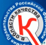 Предприятие из Кингисеппского района стало лауреатом правительственной премии в области качества 2024 года - Кингисепп-сегодня.рф