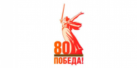 Ленинградская область готовится к 80-летию Великой Победы - Кингисепп-сегодня.рф
