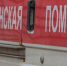 Мужчину с травмами нашли в кювете у Зимитиц - Кингисепп-сегодня.рф