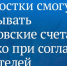 В России подростки смогут открывать банковские счета только с согласия родителей - Кингисепп-сегодня.рф