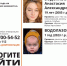Мать с маленьким ребенком из Сланцевского района пропали в Автово - Кингисепп-сегодня.рф