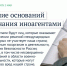В Госдуме перечислили вступающие в силу в мае законы - Кингисепп-сегодня.рф