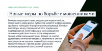 Какие законы вступают в силу в июне - Кингисепп-сегодня.рф