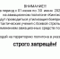 Весь июнь 2025 года на полигоне "Кингисепп" учения и утилизация! Вход запрещен! - Kingisepp.Ru