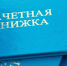 В России с нового учебного года начнут регулировать платный набор в вузы - Кингисепп-сегодня.рф