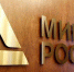 Минпромторг захотел продлить параллельный импорт на 2026 год - Кингисепп-сегодня.рф