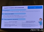 В Ленобласти не хватает почти 1,5 тыс. медиков и более 1,1 тыс. педагогов