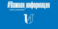 В Ивангороде на месяц перекроют несколько дорог - Kingisepp.Ru