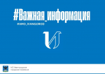 В Ивангороде на месяц перекроют несколько дорог