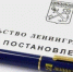 В аграрную схему Ленобласти вошли 30 площадок - Кингисепп-сегодня.рф