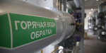 Около километра сетей отремонтируют в Ивангороде к отопительному сезону