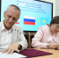 Кингисеппский район подписал меморандум о сотрудничестве с Павлодаром - Кингисепп-сегодня.рф