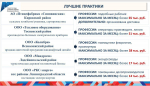 Ленобласть увеличит количество трудоустроенных подростков