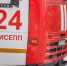 В Кингисеппе спасатели более двух часов тушили пожар в мастерской - Кингисепп-сегодня.рф