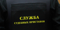 Житель Кингисеппа оплатил 400 тысяч рублей долгов после ареста иномарки - Кингисепп-сегодня.рф