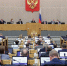В Госдуме рассказали о повышении пенсий и зарплат у некоторых россиян с октября - Кингисепп-сегодня.рф