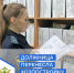 Судебные приставы Кингисеппского района разрешили спор соседей по земельным участкам - Kingisepp.Ru